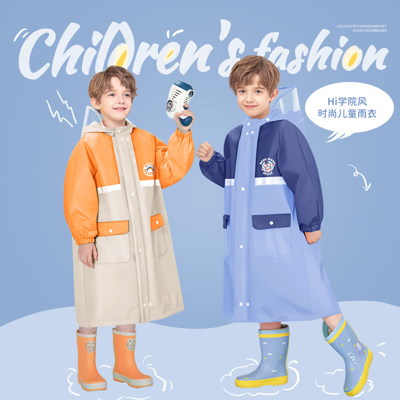 8岁10岁儿童雨衣男童中大童女小学生带书包位上学专用防雨服雨披,居家日用,雨披/雨衣,淘宝优惠券,粉丝福利购,淘宝优惠卷