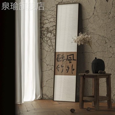 网红黄陵野鹤侘寂赤贫风书房饰画水墨文字书法挂画新式办公装室壁