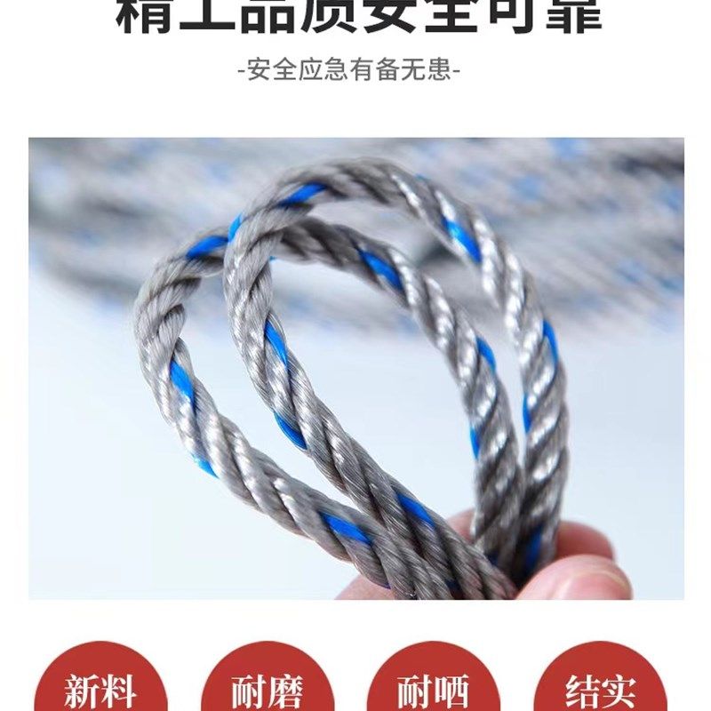 货车专用篷布绳子雨布边绳捆绑绳大棚绳尼龙绳耐磨耐晒聚乙烯绳子,基础建材,尼龙绳,淘宝优惠券,粉丝福利购,淘宝优惠卷