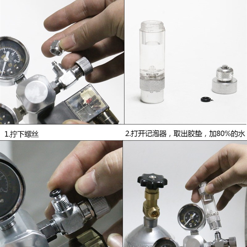 水草缸二氧化碳CO2套装建设钢瓶 减稳压大双表 细化器气瓶电磁阀