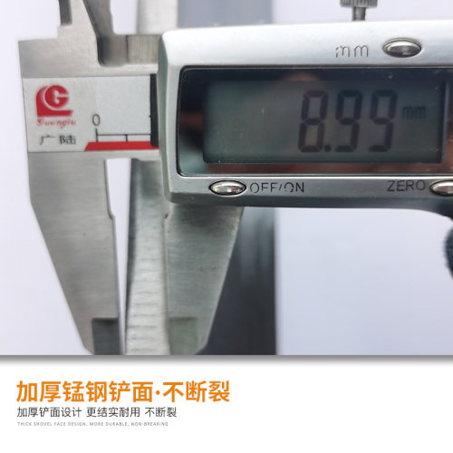 挖树铲子加厚挖树锹锰钢起苗挖树根铁锹户外洛阳铲挖土坑农用工具