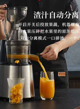 西兰普不锈钢原汁机 家用大口径榨汁机 全自动螺旋榨汁机 150W大