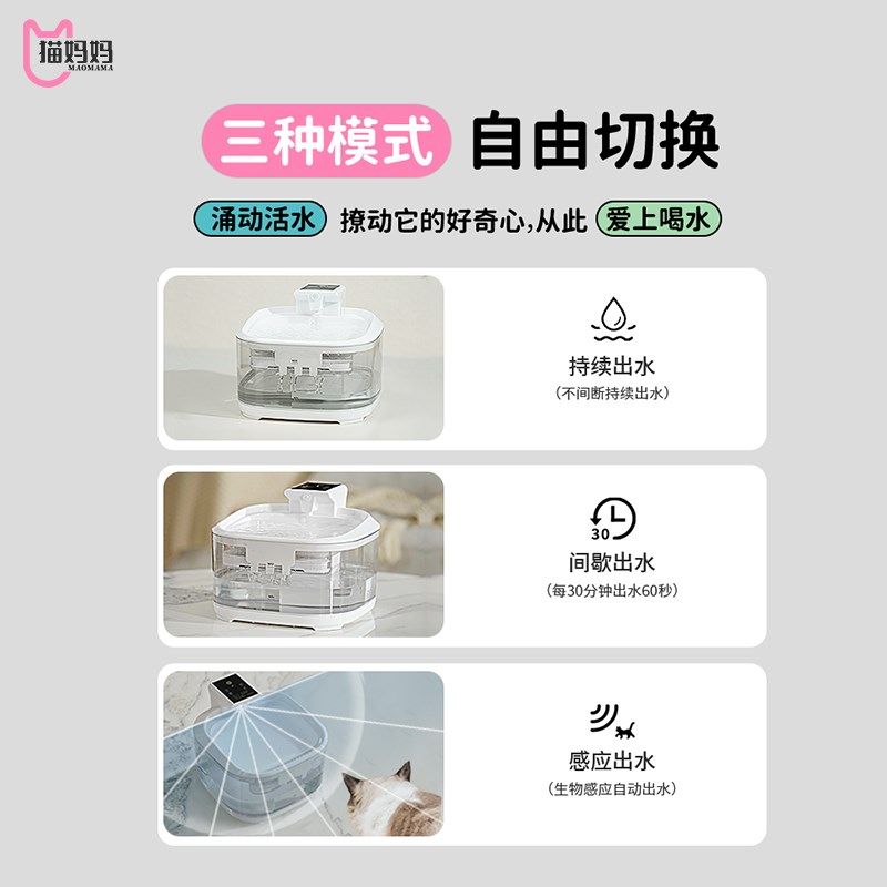 猫咪饮水机大容量无线宠物智能过滤饮水器自动感应循环流动喝水狗