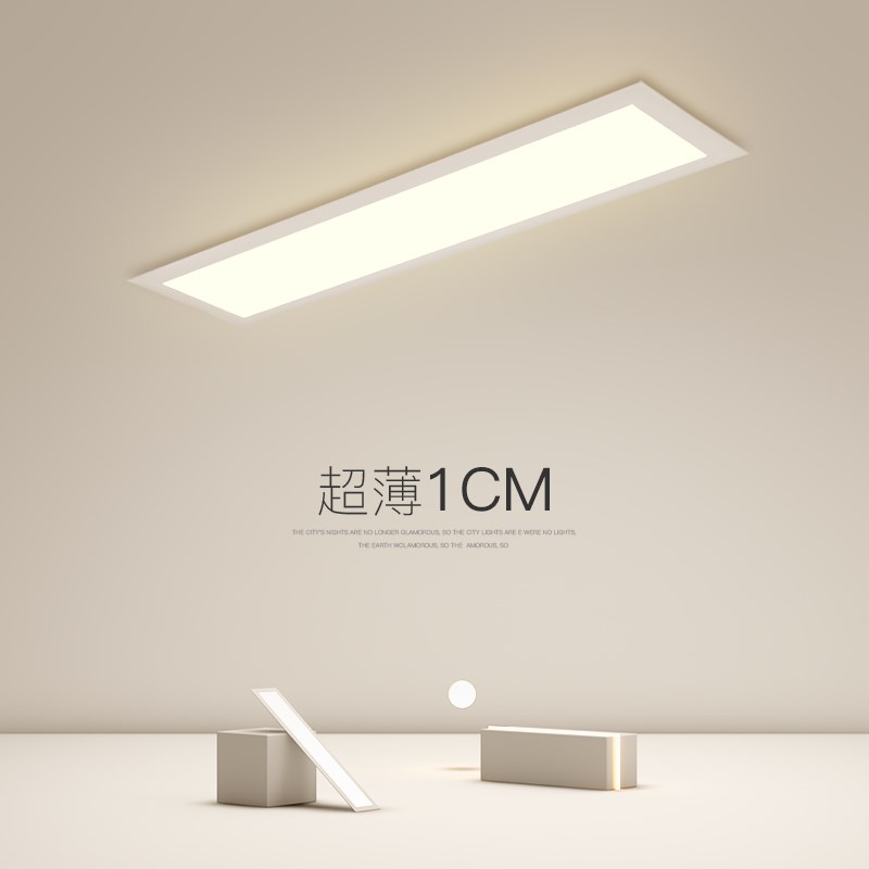 灯量过道吸顶灯led现代简约超薄客厅灯走廊卧室灯阳台衣帽间灯具
