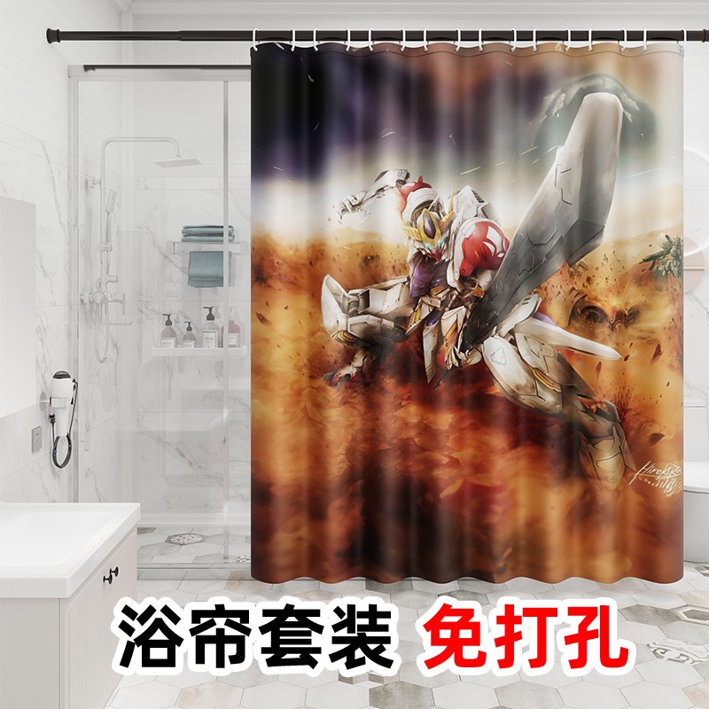高达机动战士浴帘卡通日式隔断帘防水防霉浴室卫生间套装免打孔
