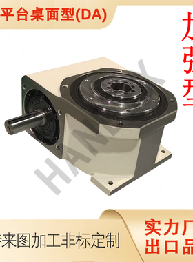 超薄平台桌面型 90 110 150 190DA HANDEX 惠林 凸轮分割器转台