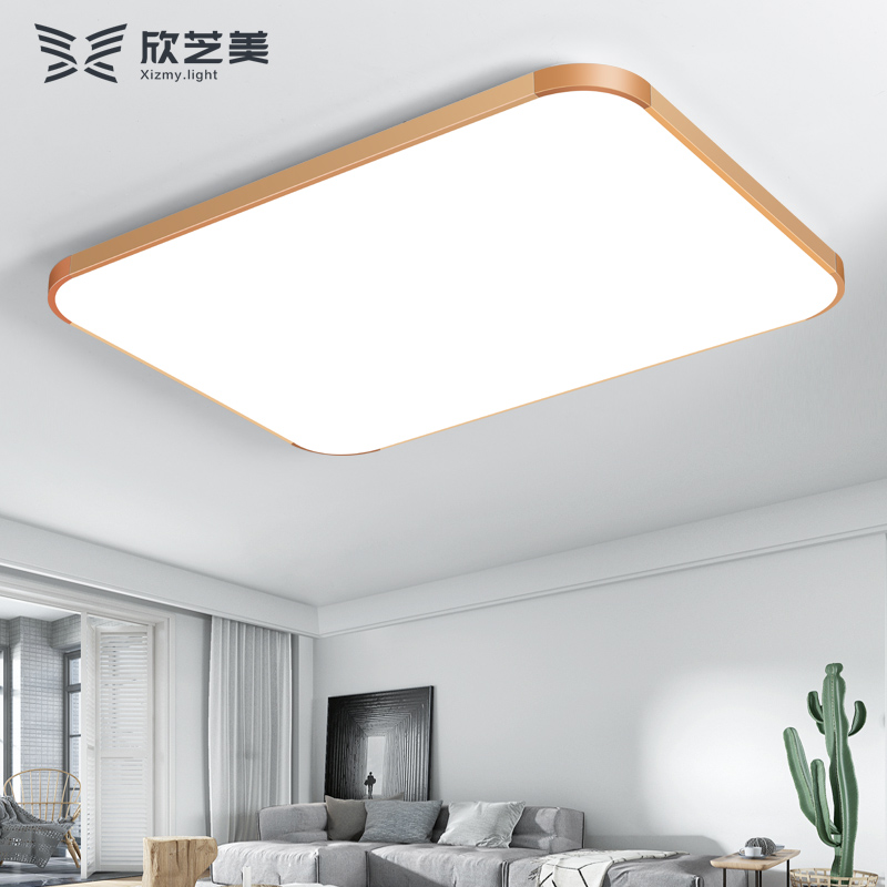 LED吸顶灯长方形遥控大气客厅灯具现代简约卧室灯阳台灯餐厅灯饰