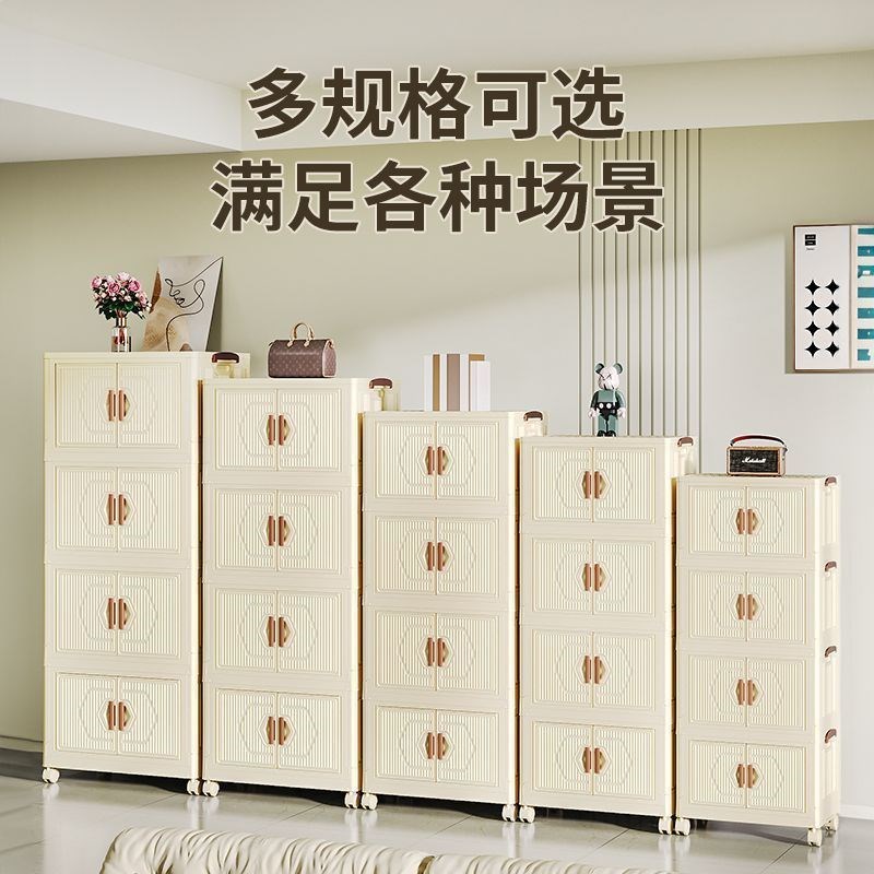 宝宝少儿储物收纳柜卧室奶油风折叠衣柜免安装置物柜塑料收纳盒箱