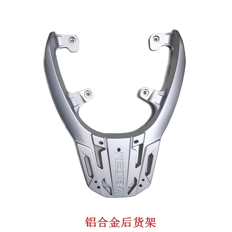 适用无极150复古踏板后货架隆鑫LX150T-36改装尾架截物架储物架