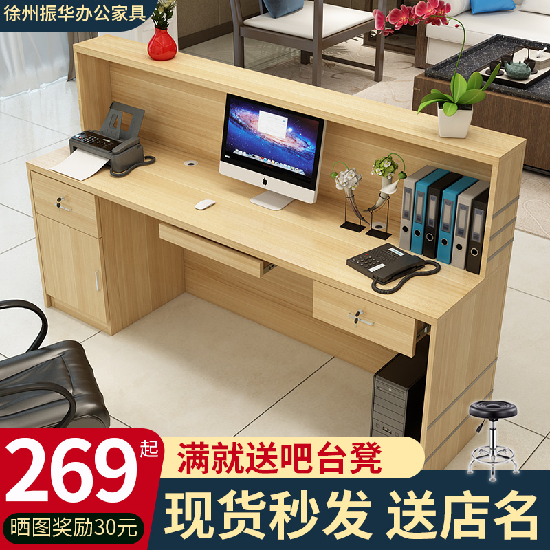 美容院收银柜台超市便利店小型复古饭店吧台简约现代公司前台接待