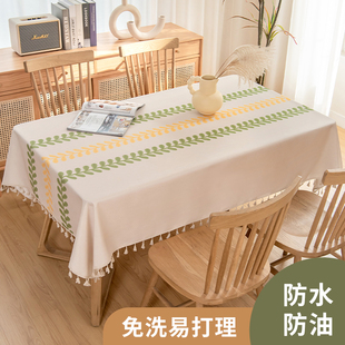 防水防油免洗小清新节日茶几餐桌布轻奢高级感幼儿园学生台布 新款