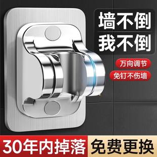 浴室莲蓬头免打孔花洒支架可调节加固底座浴室沐浴喷头固定器挂座