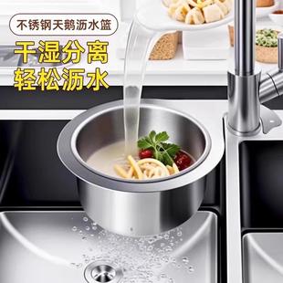 置物沥水架干 天鹅水槽沥水篮不锈钢厨房挂式 干湿分离挂钩垃圾过
