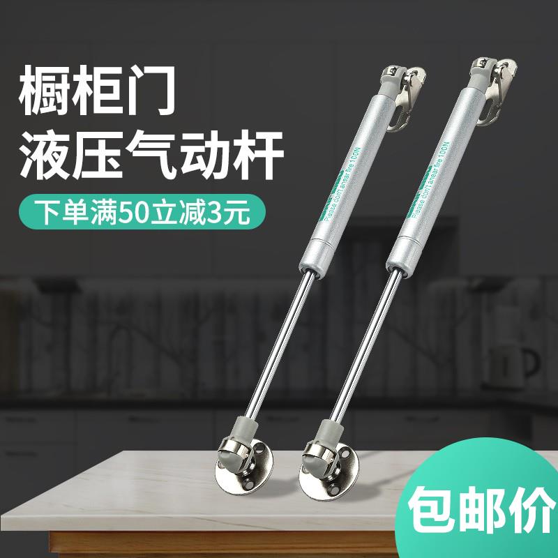 橱柜门气撑液压支撑短杆床榻榻米上翻柜门随意停伸缩弹簧阻尼顶杆