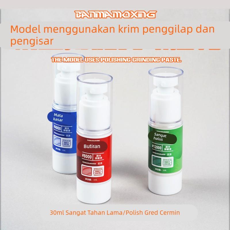 镜面抛光研磨膏画痕修覆液打磨膏液粗目细目汽车高达模型工具辅料