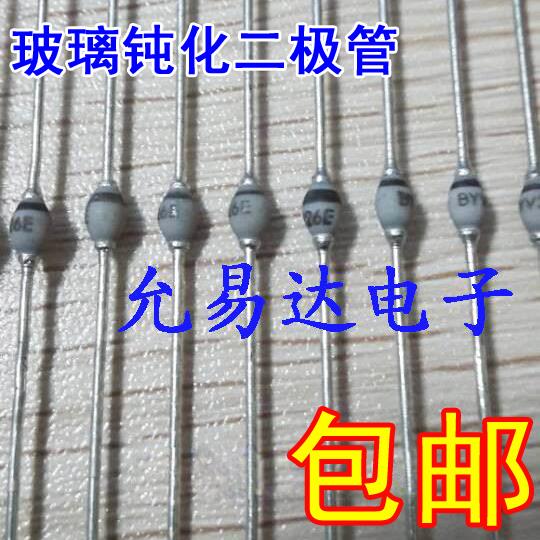 BYV26E SOD-57 1000V 超快恢复玻璃钝化二极管 10只5元包邮