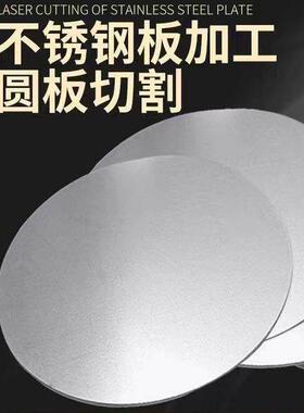 304不锈钢冲孔圆形板过滤板漏水篦子孔网金属网片打孔洞洞筛网