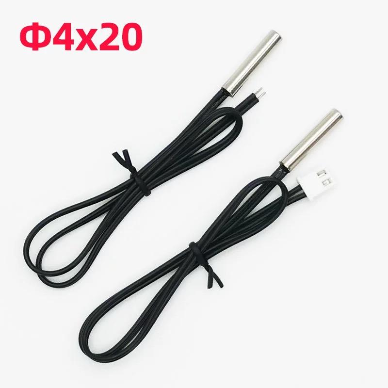 NTC温度传感器4x20 4x25 4x30 5x20 5x25 6x25 6x30防水温控探头
