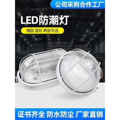 led防爆灯三防灯防水防潮灯吸顶灯浴室仓库工厂冷冻库厨房专用灯