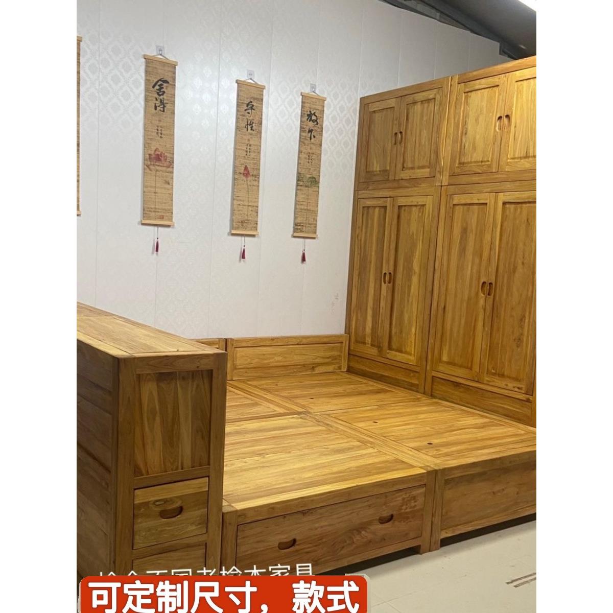 老榆木榻榻米卧室组合衣柜床一体小户型飘窗收纳储物空间定制
