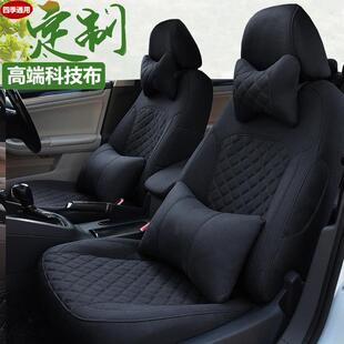 科技布汽车坐垫冬季 高级感毛绒坐垫冬天车内座椅套布艺座套全包