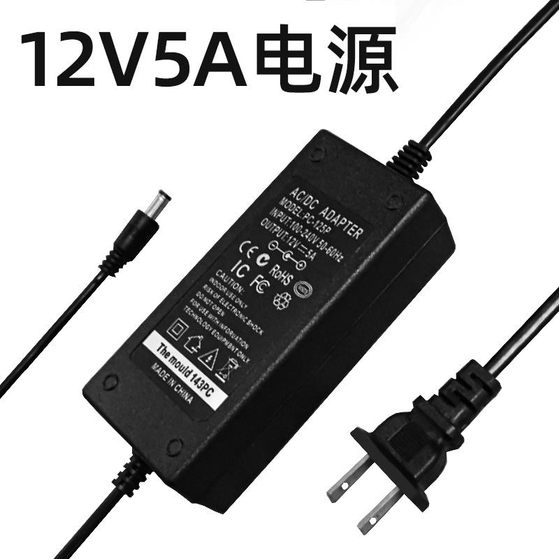 220v转12v5a显示器屏监控电源适配器灯LED灯带开关电源直流镇流器