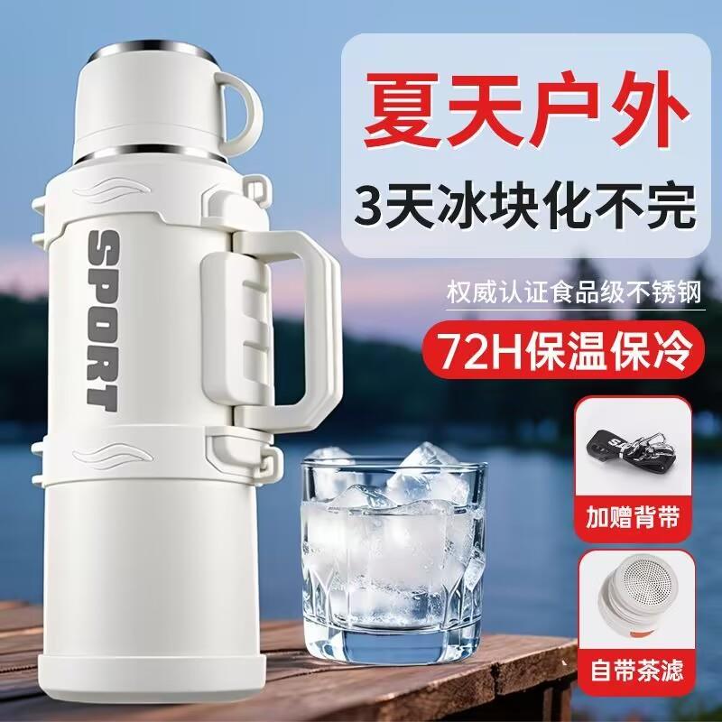 户外大容量保温杯运动保冷杯水壶便携露营大号保温壶冰桶冰霸杯子
