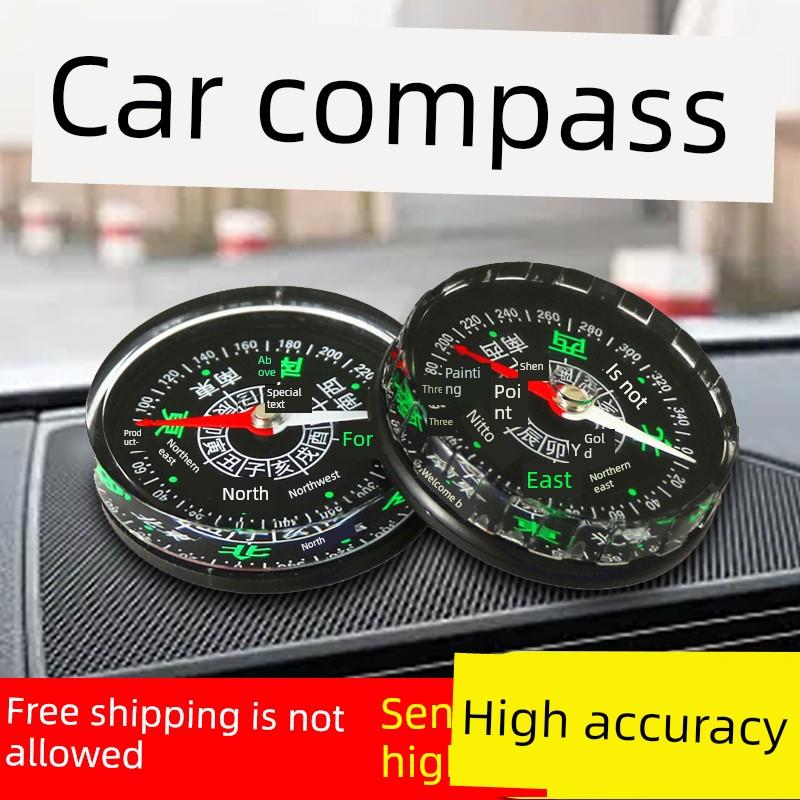 车载指南针高精度夜光汽车指南针多功能儿童、小学生户外用品