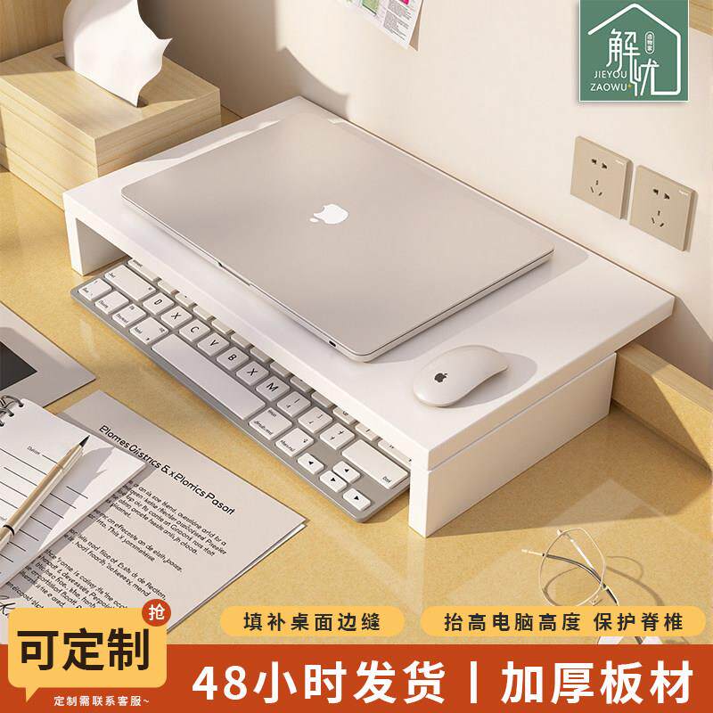 宿舍桌缝延长板电脑桌面增高架桌子缝隙填充神器挡板置物架可定制图片