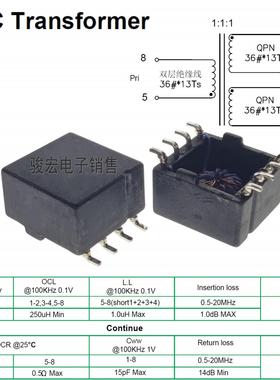 1:1:1高频信号脉冲隔离变压器 双层绝缘线PLC变压器 3KVrms 250uH
