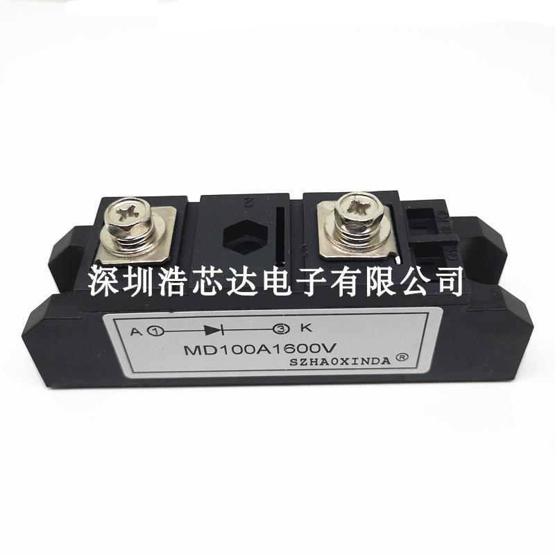 全新防反单管 MD100A 1600V 续流二极管模块 MD100-12 防反充