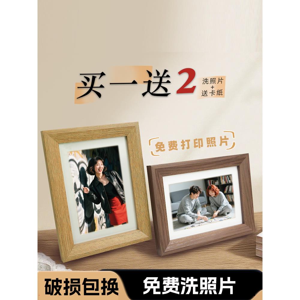 木质毕业相框摆台加打印照片做成相框空框挂墙6寸8寸定制装裱画框