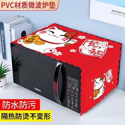 微波炉盖罩防尘罩盖布烤箱盖巾防水格微波炉罩防油罩