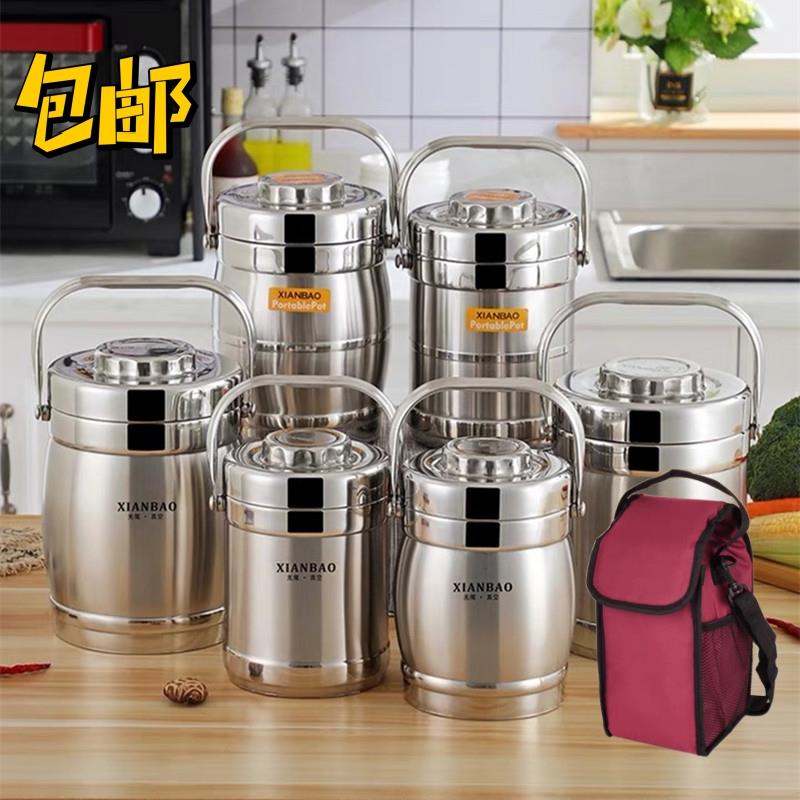 304不锈钢保温饭盒大容量保温桶提锅家用上班带饭真空保温饭桶3格