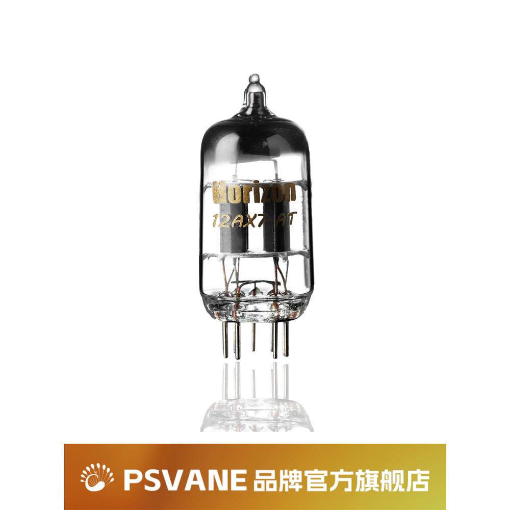 贵族之声 12AX7-AT 电子管 PSVANE 地平线系列（2祇装）