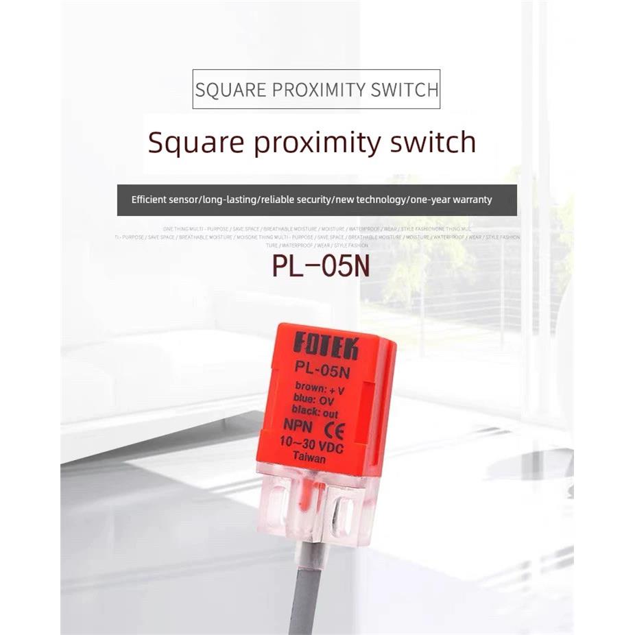 高品质方型接近开关传感器PL-05N PL-05NB PL-05P PS-05N 08N 08P