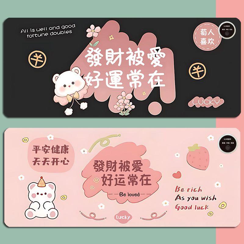 加热鼠标垫办公室暖手桌垫加厚防水恒温桌面女生高颜值加热暖桌垫