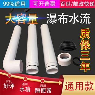 水箱配件 蹲便器蹲坑排水管 50下水管厕所卫生间冲水管出水管通用