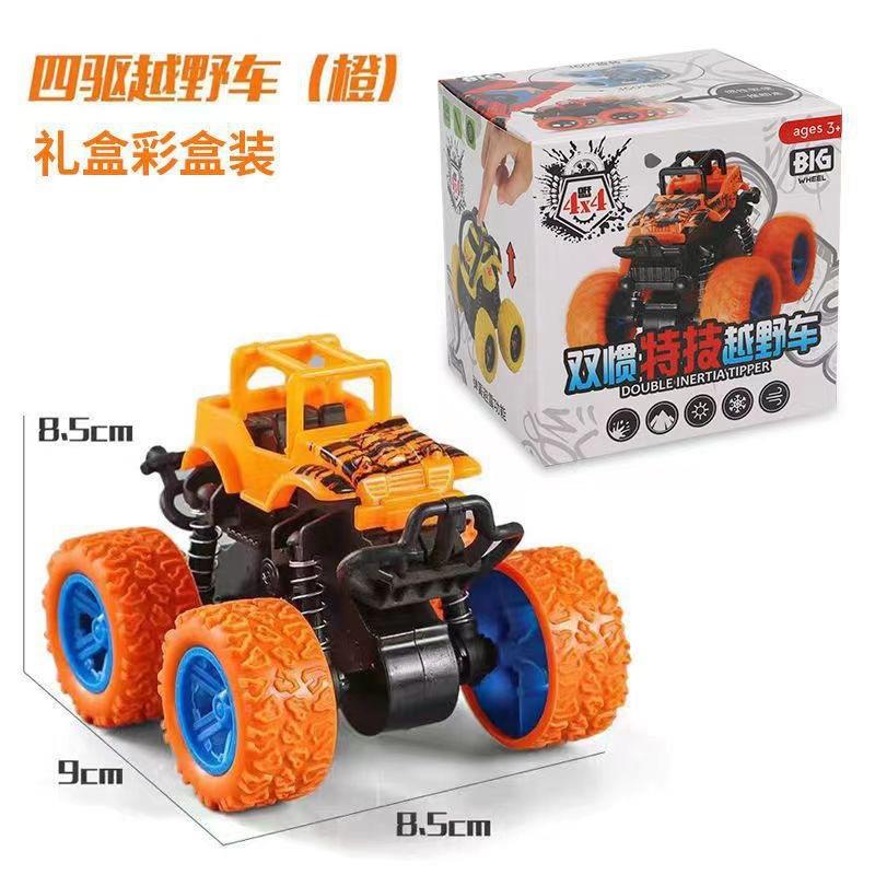 惯性越野车玩具超耐摔攀爬车模型小汽车怀旧四驱玩具车彷真抗摔车