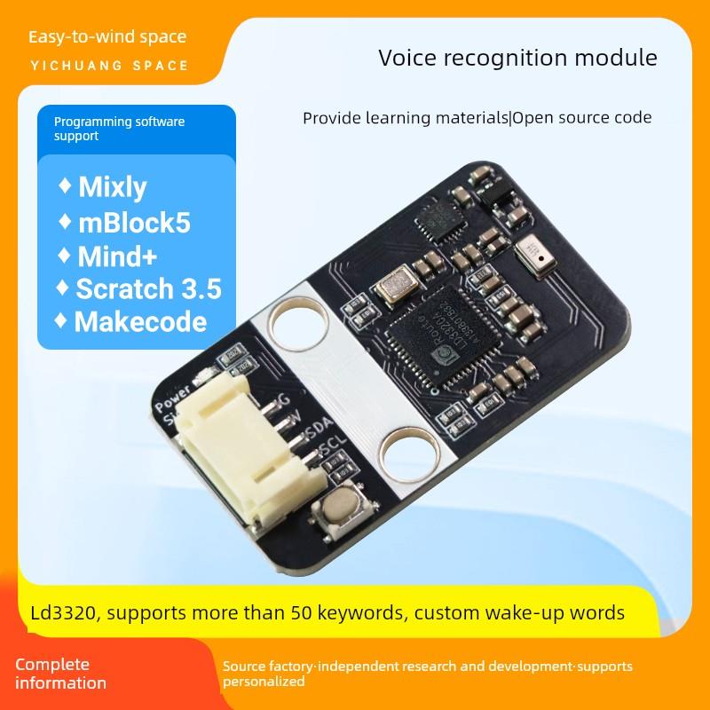离线语音识别模块Ld3320Ai智能语音控制声音传感器兼容Arduino等
