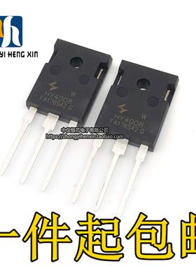 全新 HY4008W HY4008 80V 200A TO-247 代替IRFP2907 场效应管