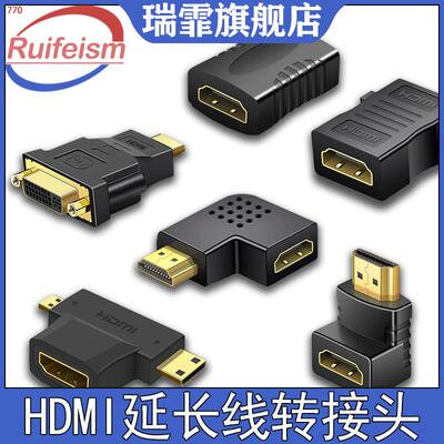HDMI母对母信号对接直通器4K高清DP转接头2.0公母转DVI转换器