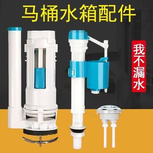厕所壁挂式 通用蹲便器水箱配件套装 蹲坑便池冲水双按进水阀排水阀