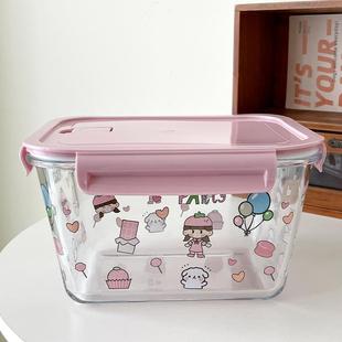 微波炉加热玻璃保鲜盒汤碗冰箱食品收纳盒家用汤桶密封带盖耐高温
