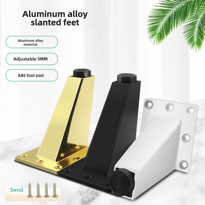 金属家具支撑脚铝合金茶几沙发脚带可调节橱柜桌增高电视柜脚配件
