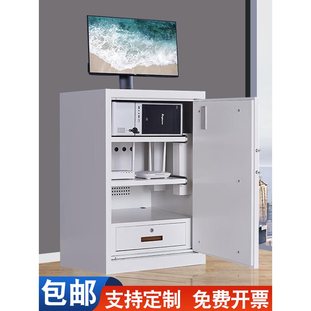 设备保密机柜网络涉密存放柜服务器监控机柜加强型电脑主机箱柜