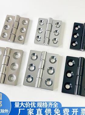 不锈钢CL233-1-2黑色合页 开关柜电柜箱铰链 六孔铰链CL235-2合页