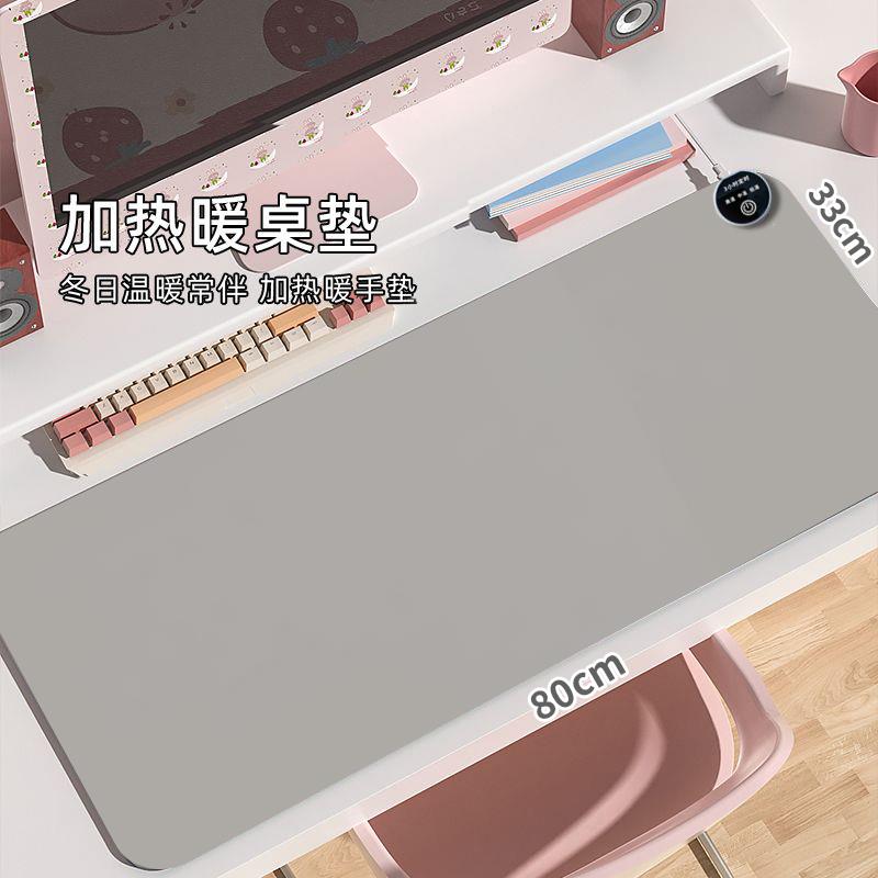 超大加热鼠标垫办公室电脑学生书桌面电发热板工位暖手垫写字冬天
