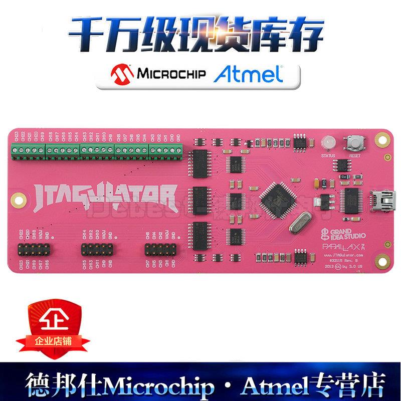 JTAGulator 开源硬件调试器 ARM SWD UART OCD逻辑分析仪器 烧录