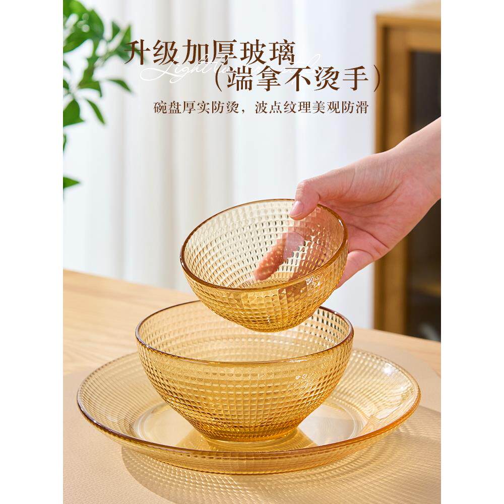 高硼硅玻璃碗耐高温家用高颜值餐盘饭碗泡面碗汤盆菜碟餐具套装钻
